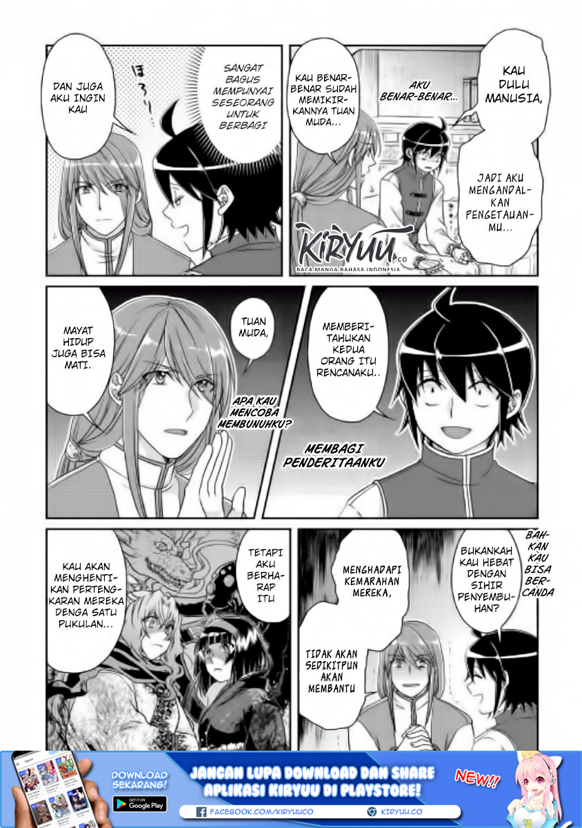 Tsuki ga Michibiku Isekai Douchuu