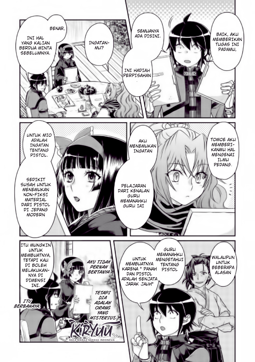 Tsuki ga Michibiku Isekai Douchuu