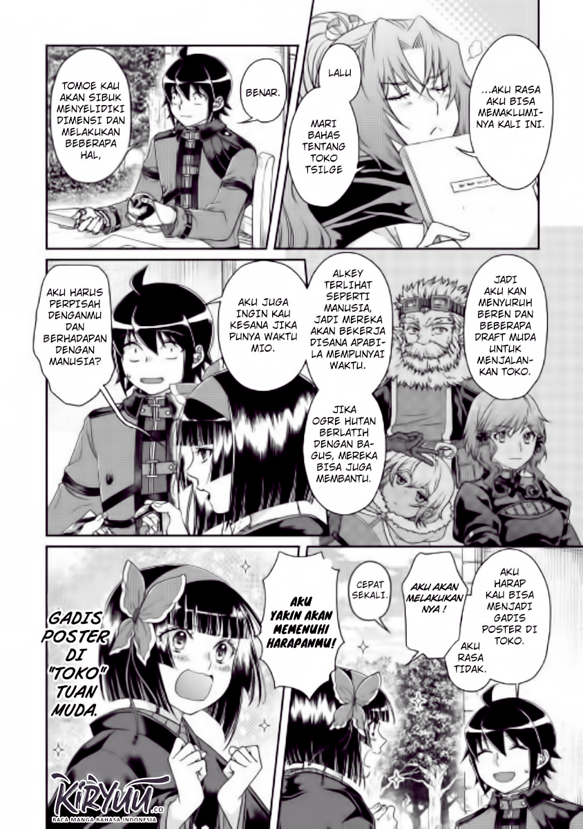 Tsuki ga Michibiku Isekai Douchuu
