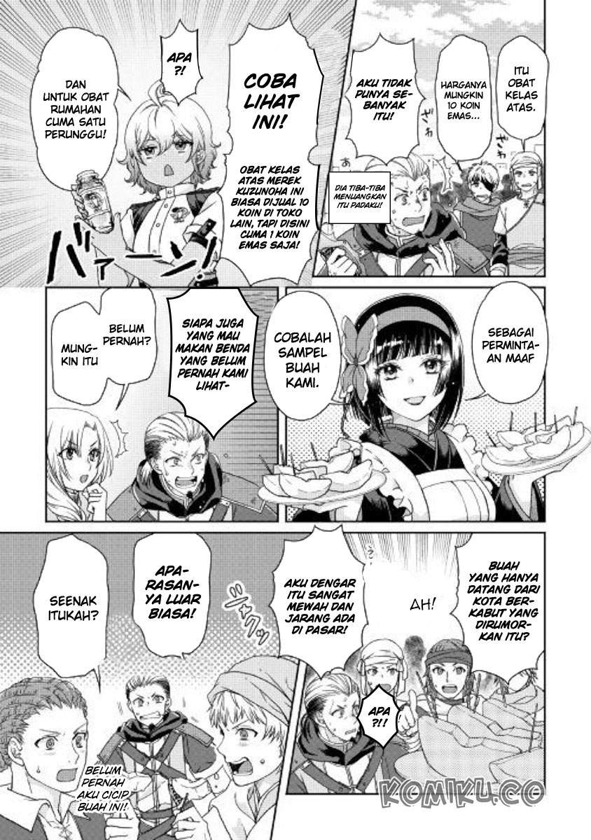 Tsuki ga Michibiku Isekai Douchuu