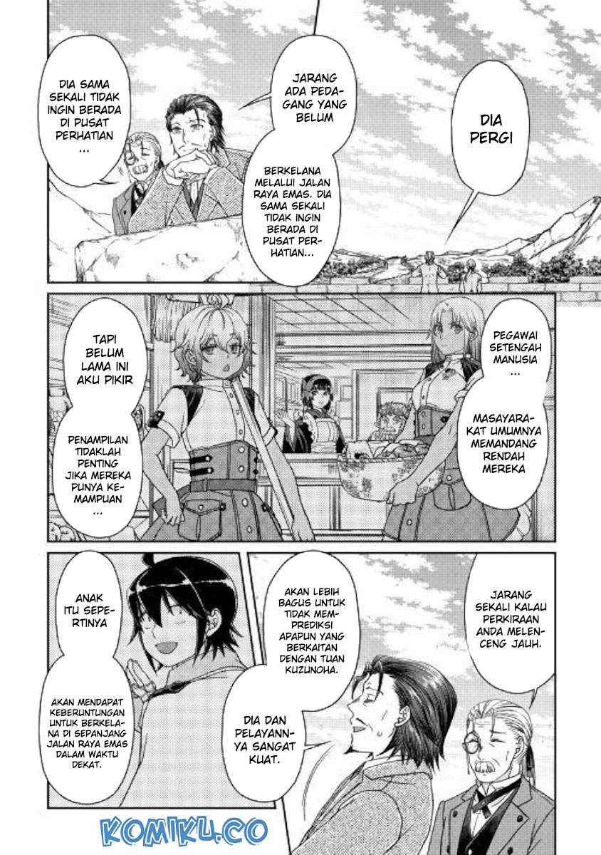 Tsuki ga Michibiku Isekai Douchuu