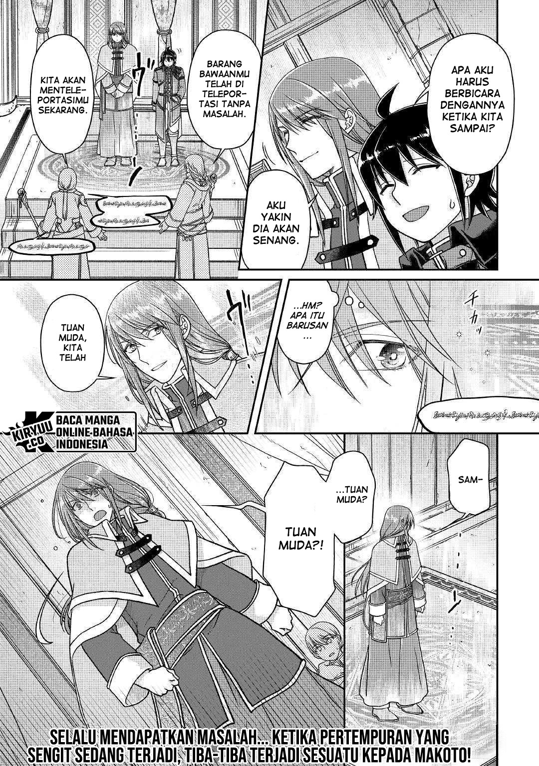 Tsuki ga Michibiku Isekai Douchuu