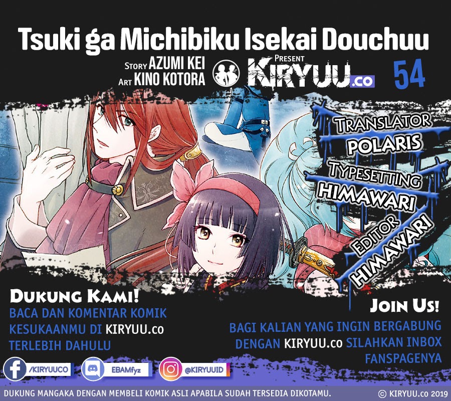 Tsuki ga Michibiku Isekai Douchuu