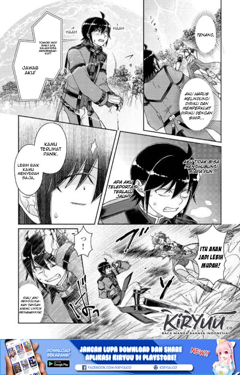 Tsuki ga Michibiku Isekai Douchuu