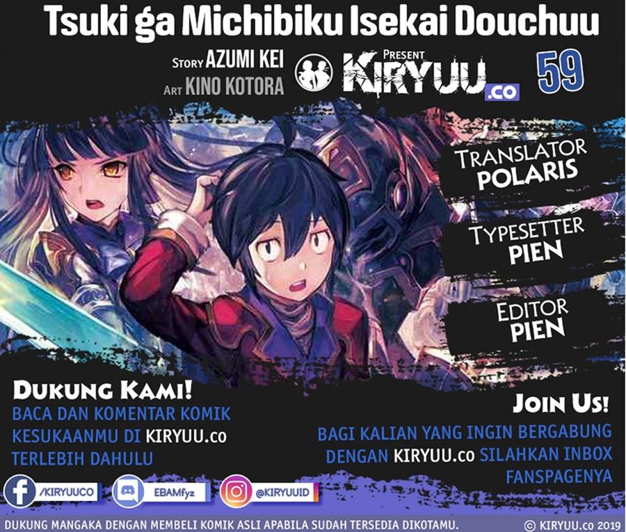 Tsuki ga Michibiku Isekai Douchuu