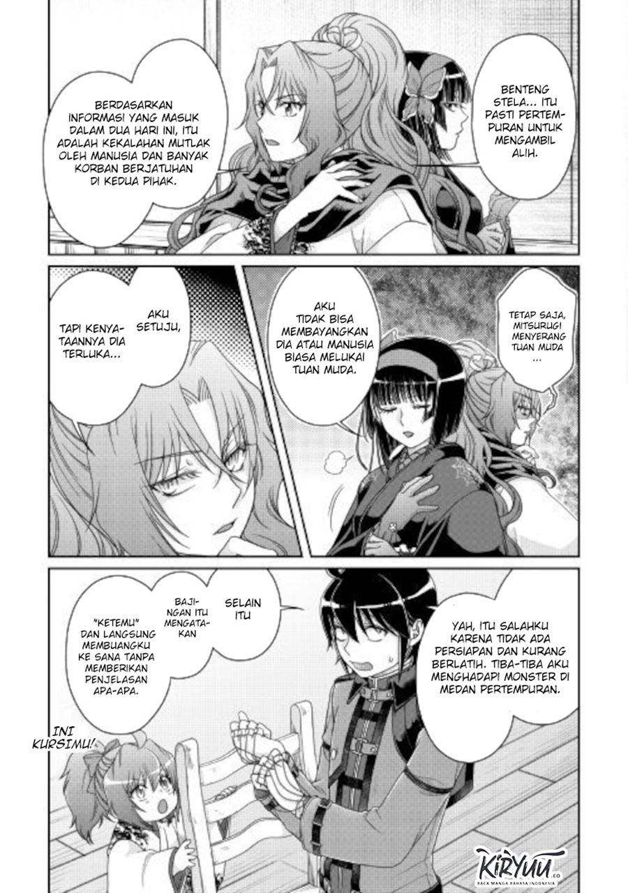 Tsuki ga Michibiku Isekai Douchuu