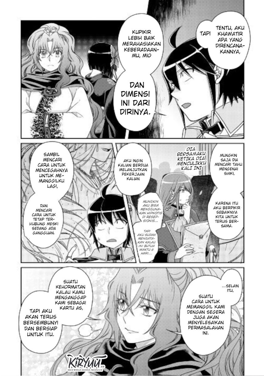 Tsuki ga Michibiku Isekai Douchuu