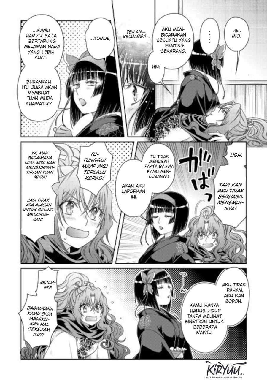 Tsuki ga Michibiku Isekai Douchuu