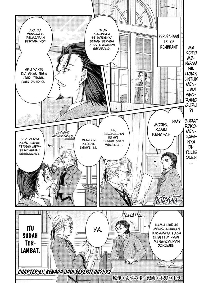 Tsuki ga Michibiku Isekai Douchuu
