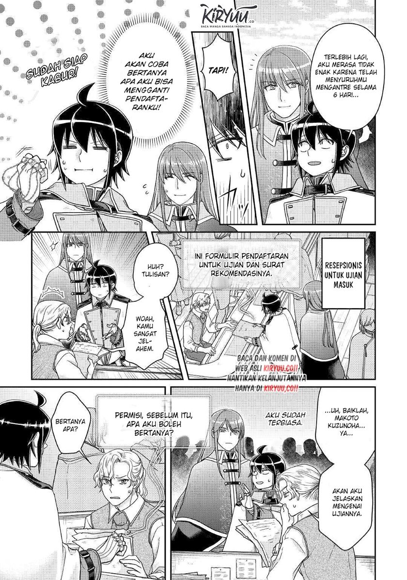 Tsuki ga Michibiku Isekai Douchuu