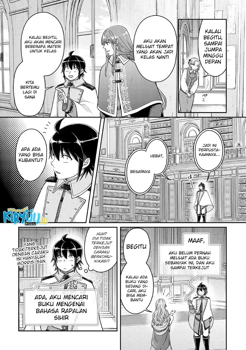 Tsuki ga Michibiku Isekai Douchuu