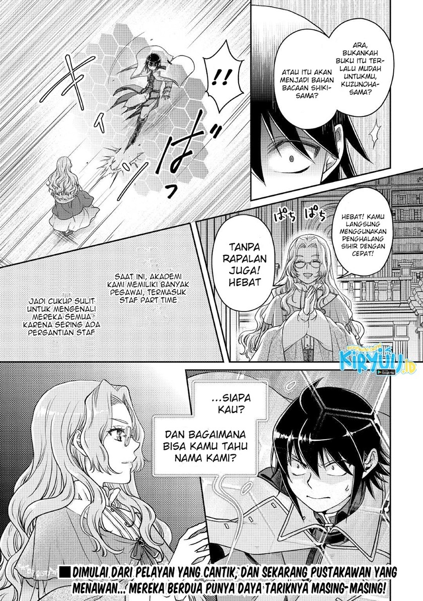 Tsuki ga Michibiku Isekai Douchuu