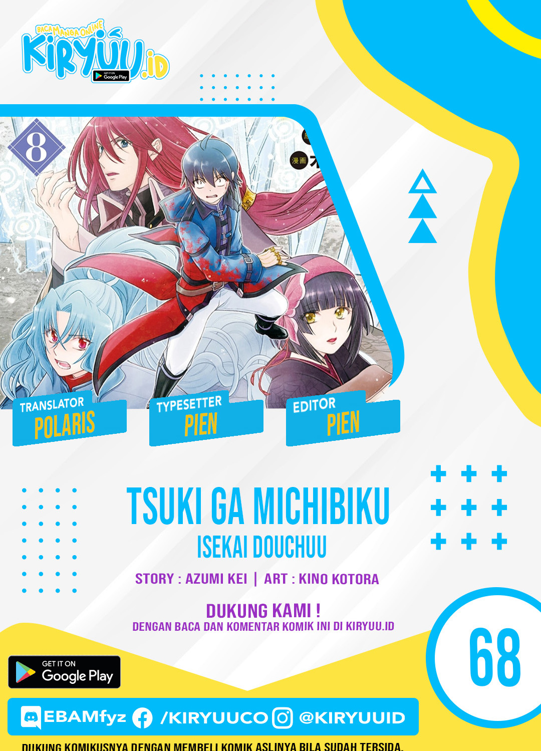 Tsuki ga Michibiku Isekai Douchuu