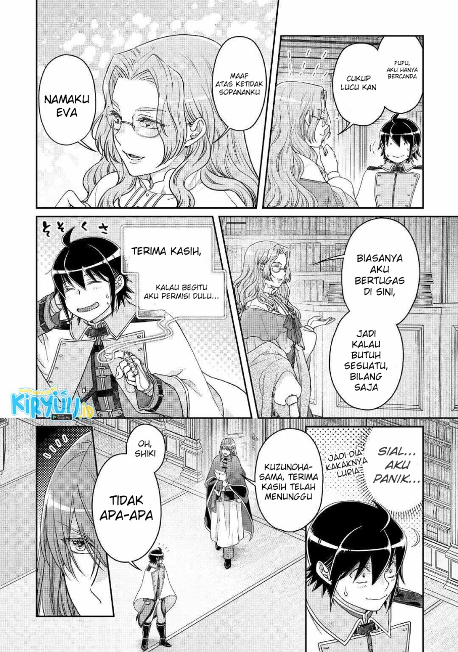 Tsuki ga Michibiku Isekai Douchuu