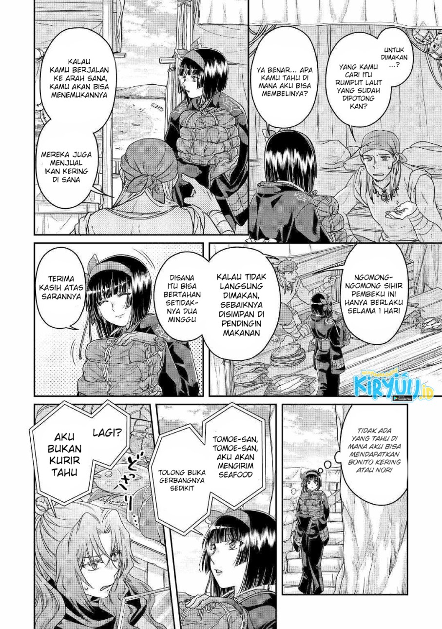 Tsuki ga Michibiku Isekai Douchuu