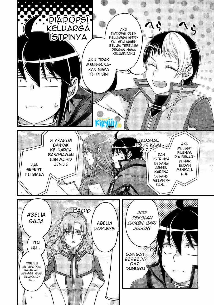 Tsuki ga Michibiku Isekai Douchuu