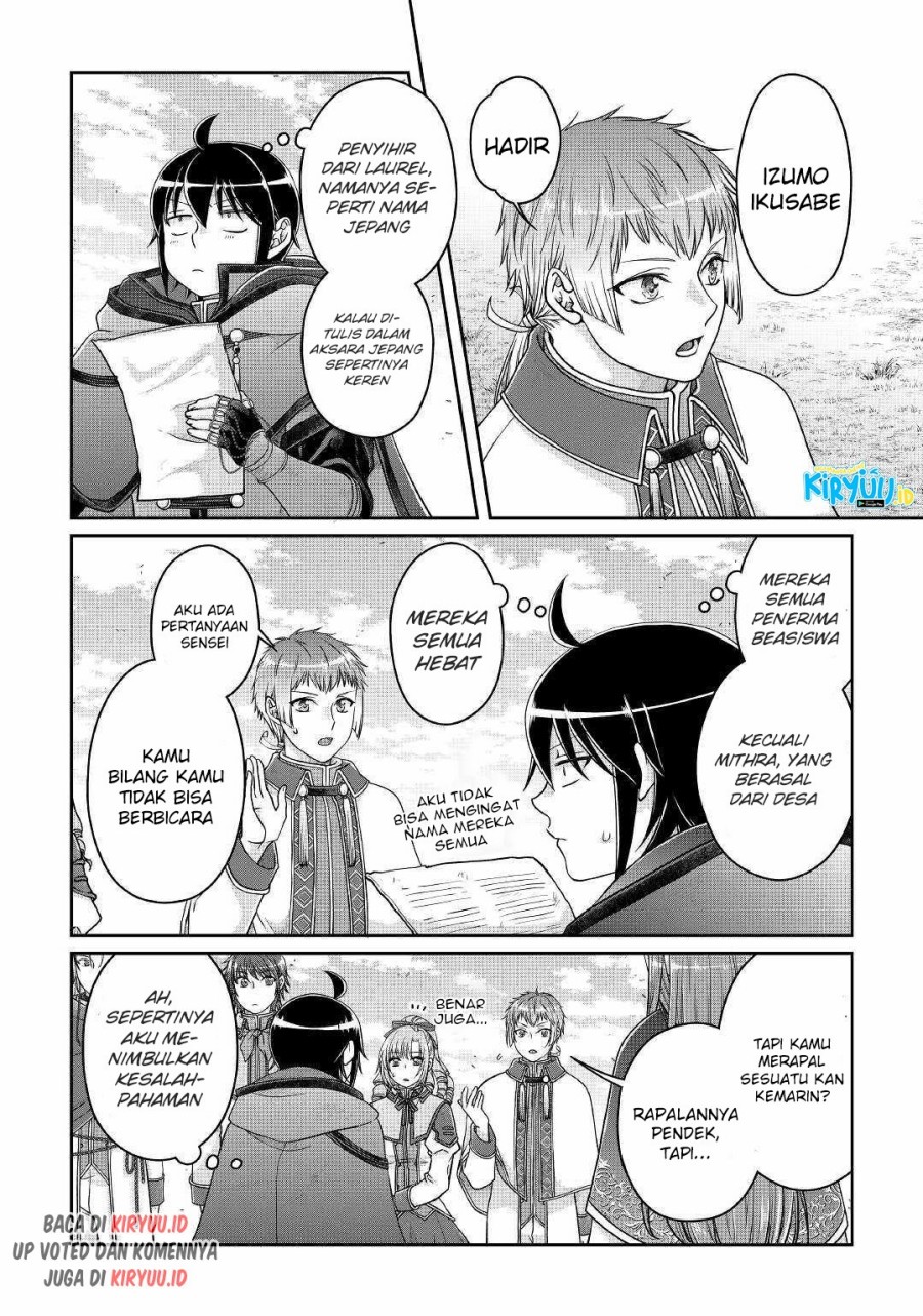 Tsuki ga Michibiku Isekai Douchuu