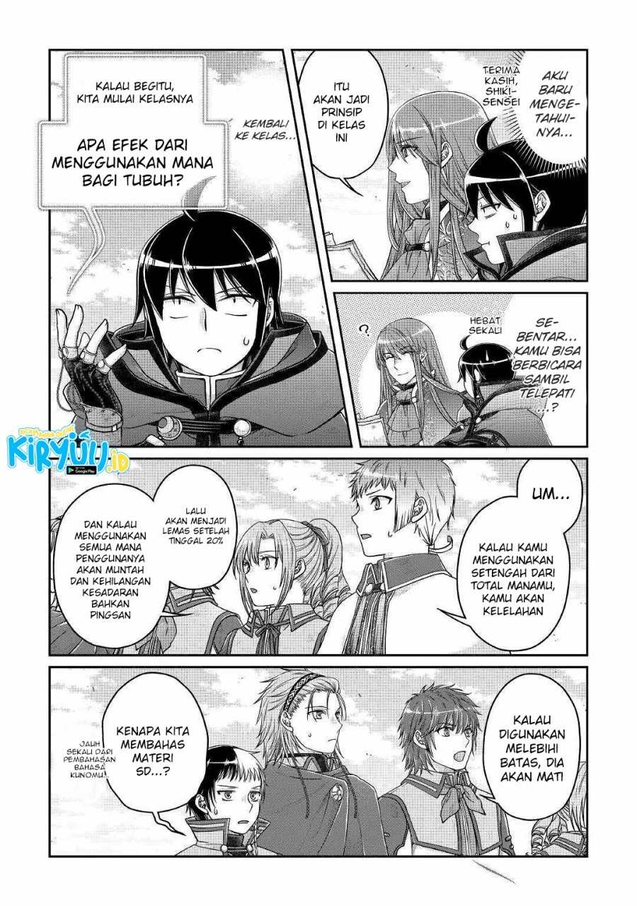 Tsuki ga Michibiku Isekai Douchuu