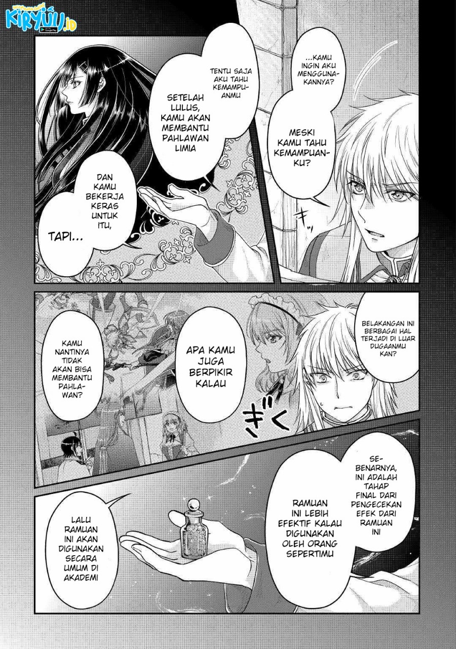 Tsuki ga Michibiku Isekai Douchuu