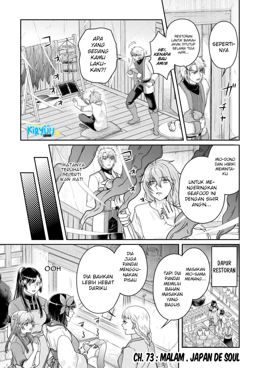 Tsuki ga Michibiku Isekai Douchuu
