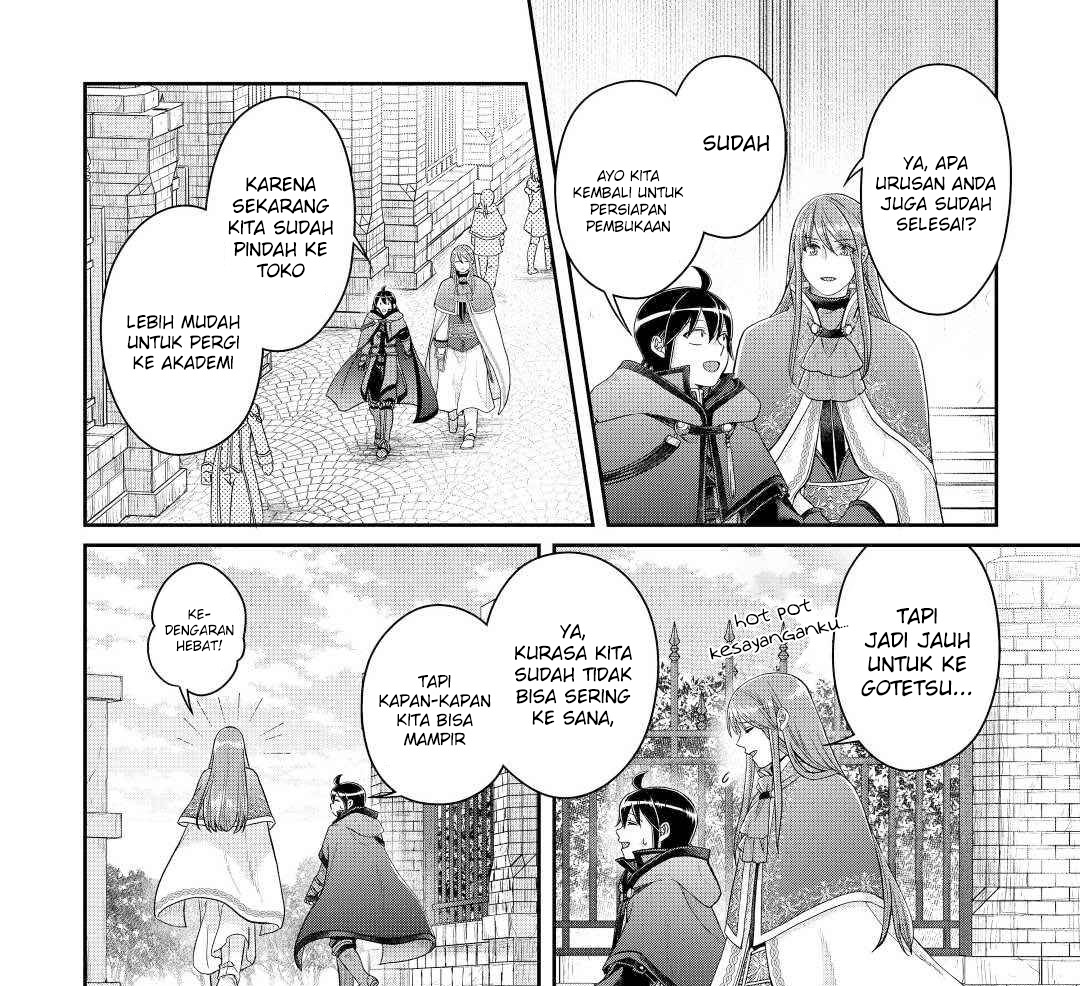 Tsuki ga Michibiku Isekai Douchuu