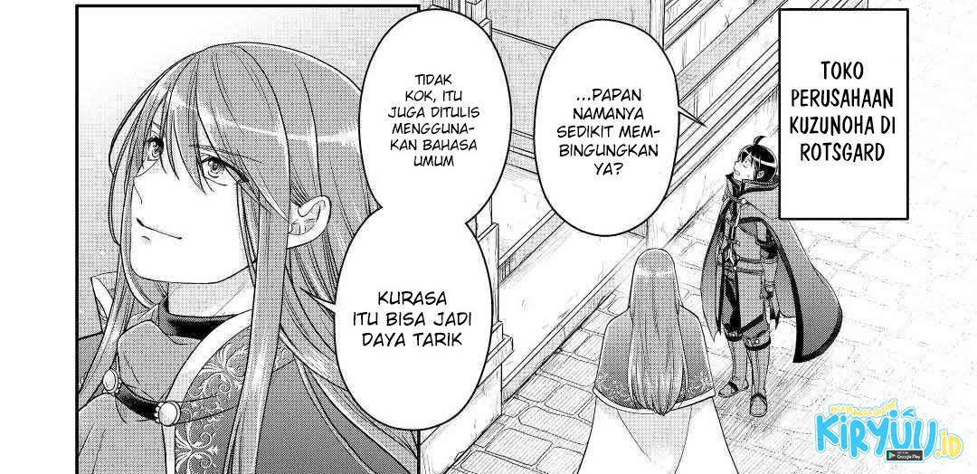 Tsuki ga Michibiku Isekai Douchuu