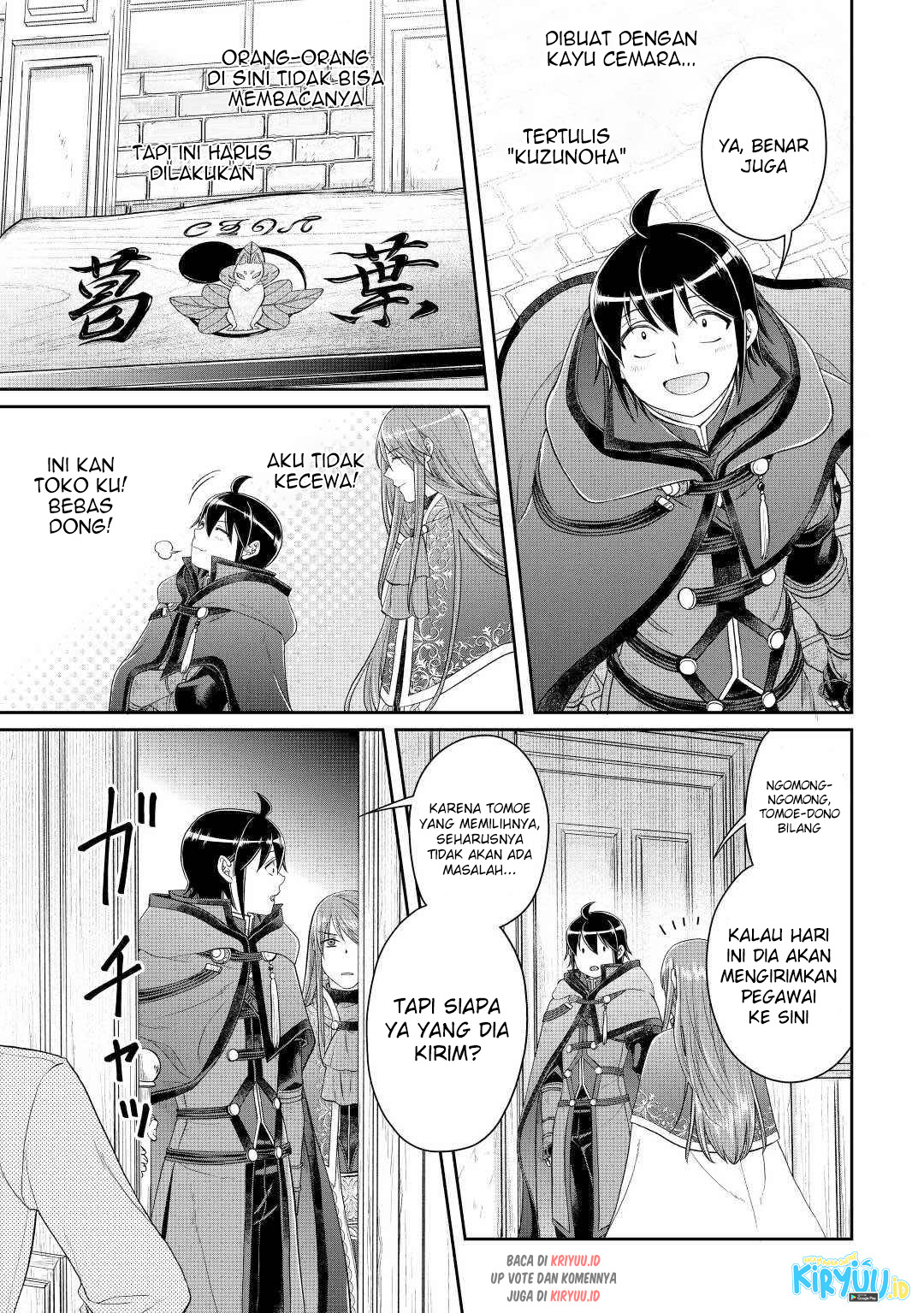 Tsuki ga Michibiku Isekai Douchuu