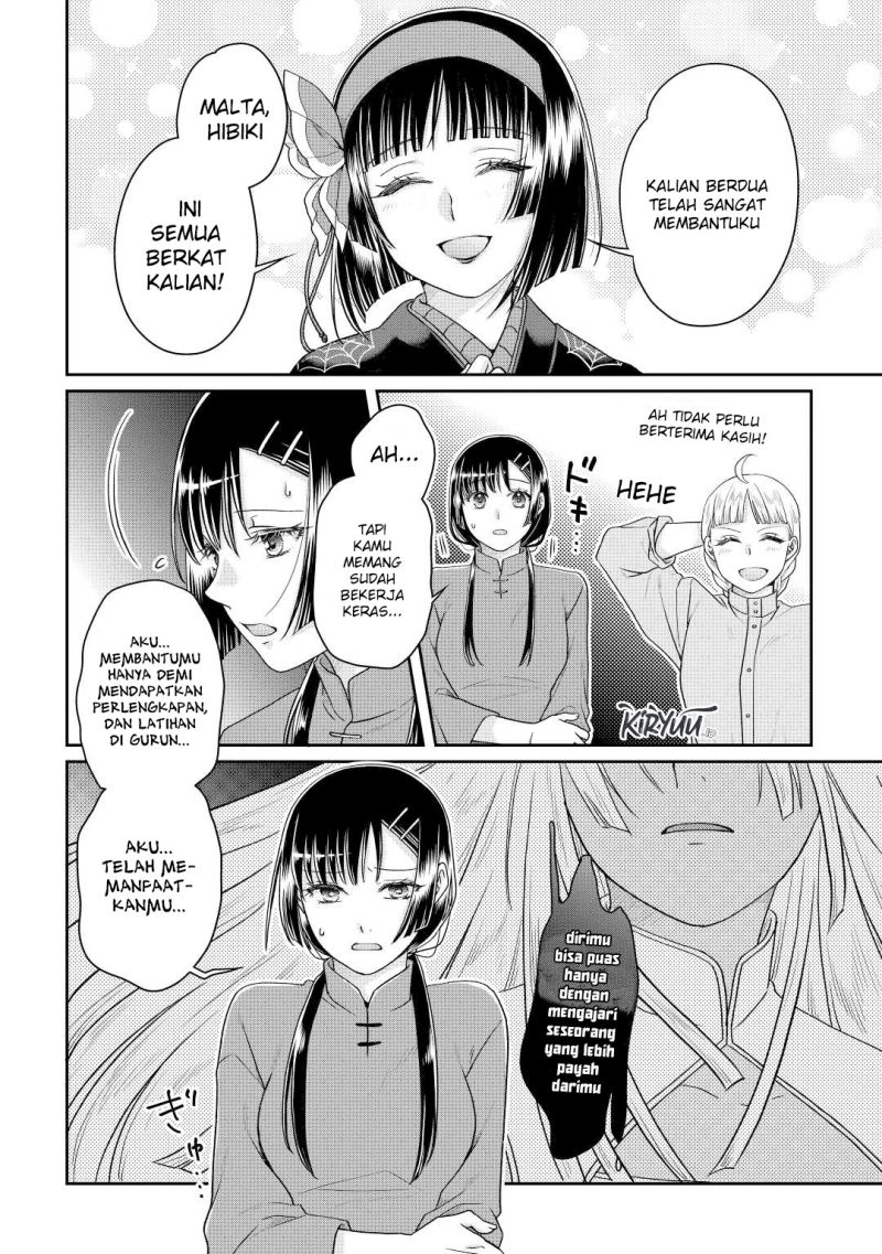 Tsuki ga Michibiku Isekai Douchuu