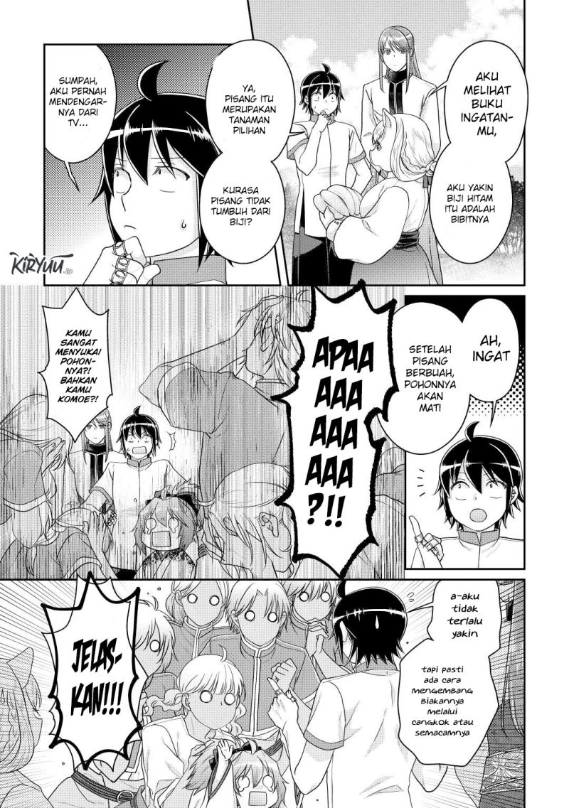 Tsuki ga Michibiku Isekai Douchuu