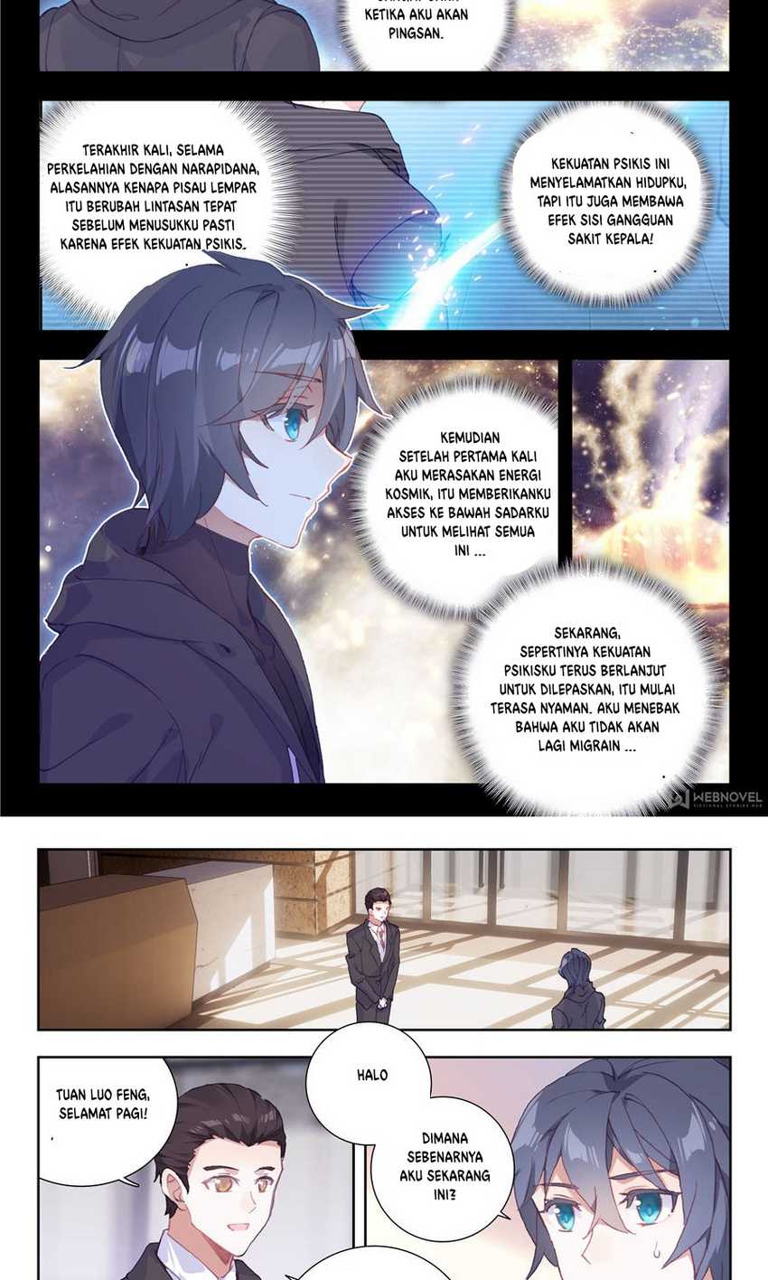 Tun Shi Xing Kong (Swallowed Star)