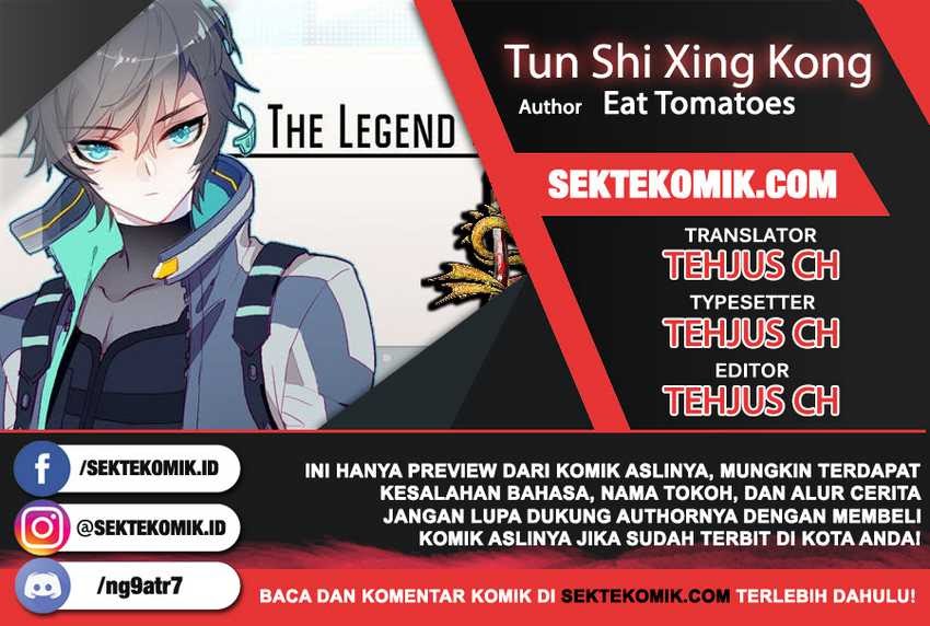 Tun Shi Xing Kong (Swallowed Star)