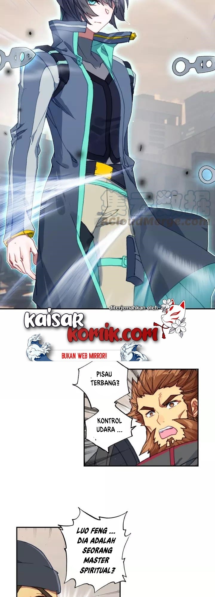 Tun Shi Xing Kong (Swallowed Star)