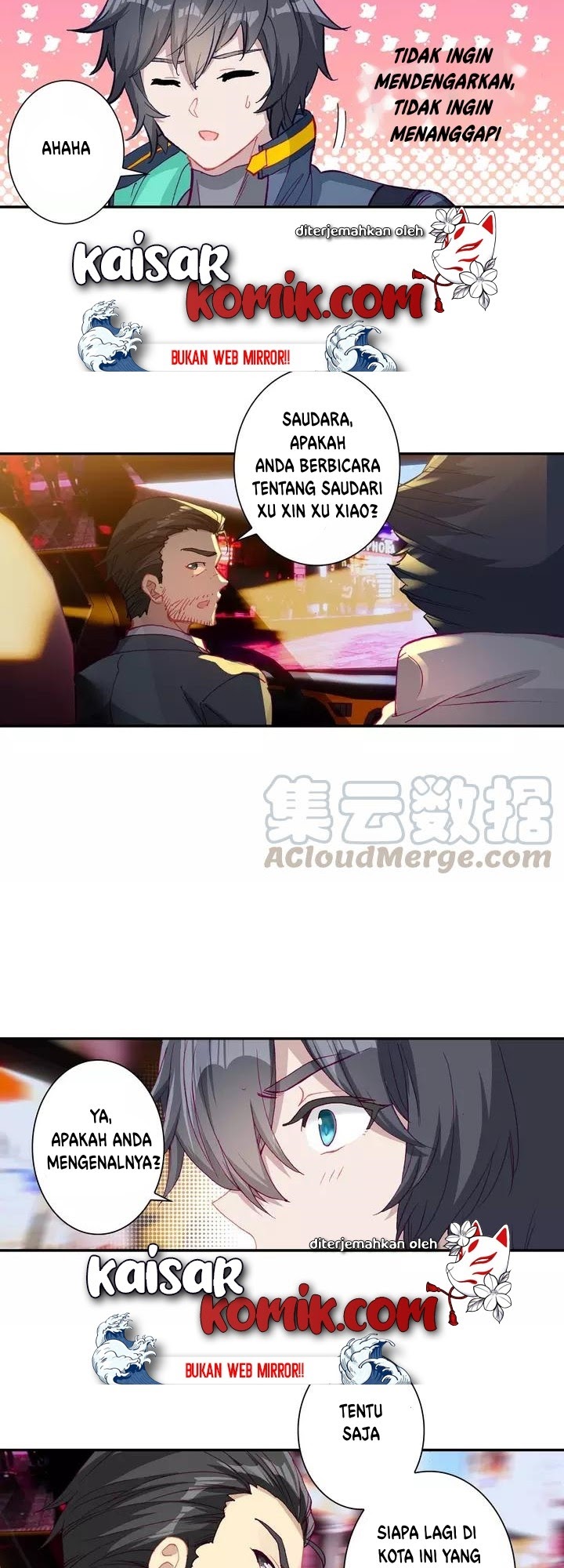 Tun Shi Xing Kong (Swallowed Star)