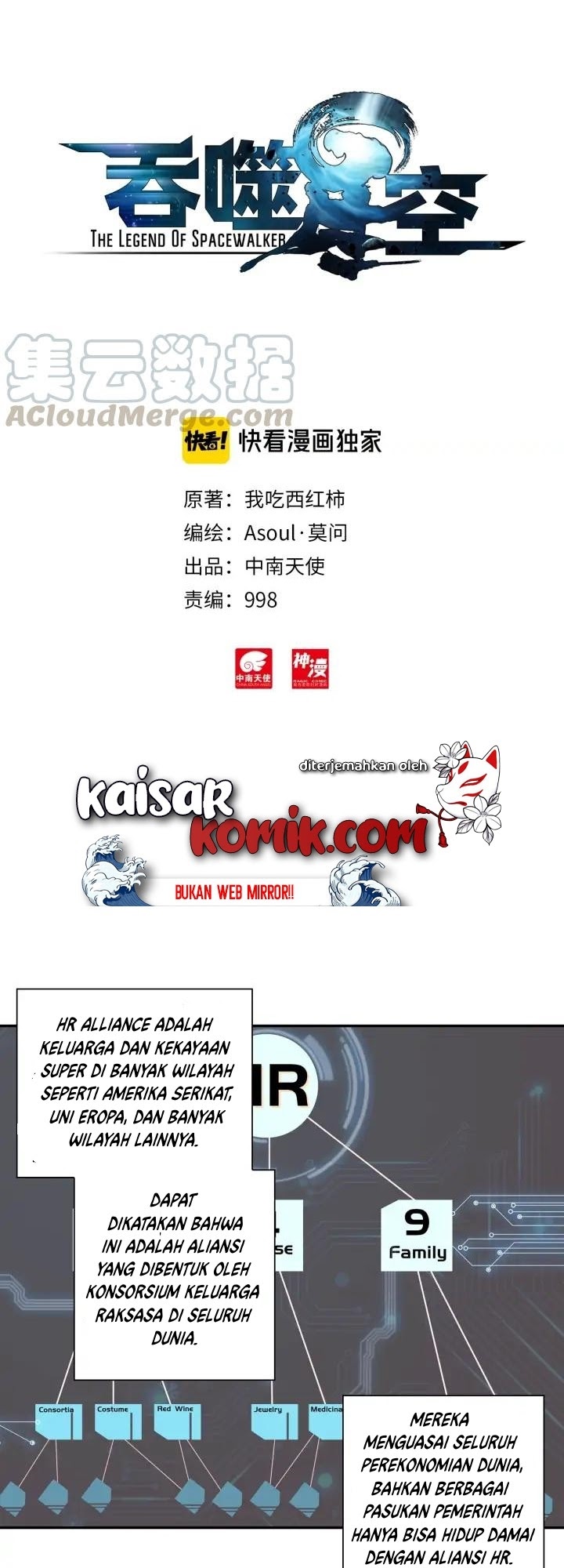 Tun Shi Xing Kong (Swallowed Star)