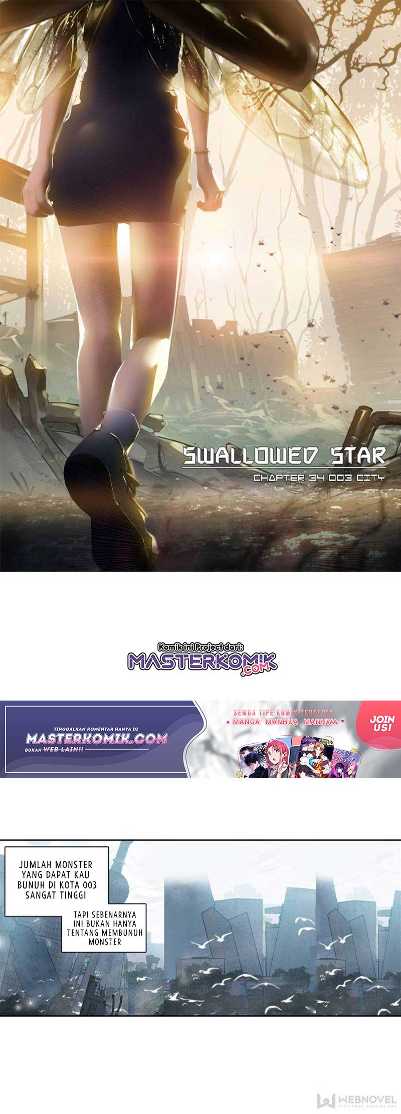 Tun Shi Xing Kong (Swallowed Star)