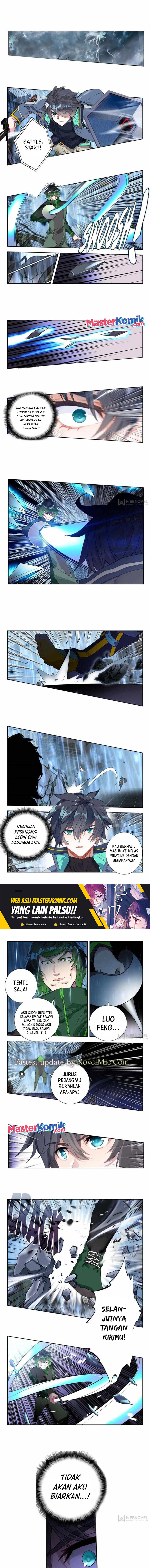 Tun Shi Xing Kong (Swallowed Star)