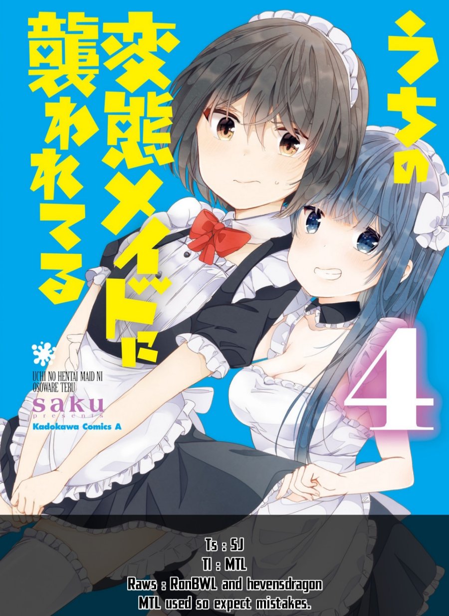 Uchi no Hentai Maid ni Osowareteru Chapter 79