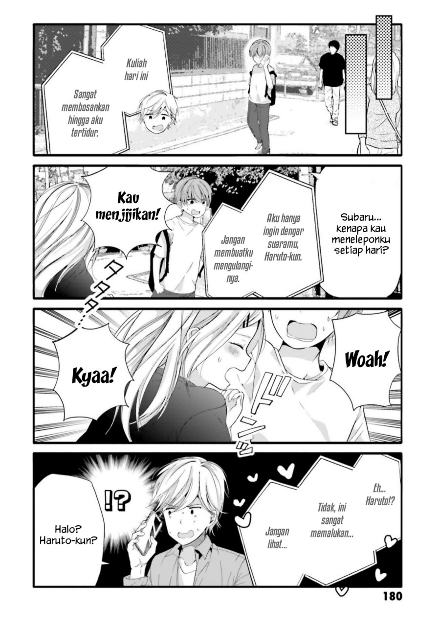 Uchi no Hentai Maid ni Osowareteru Chapter 79