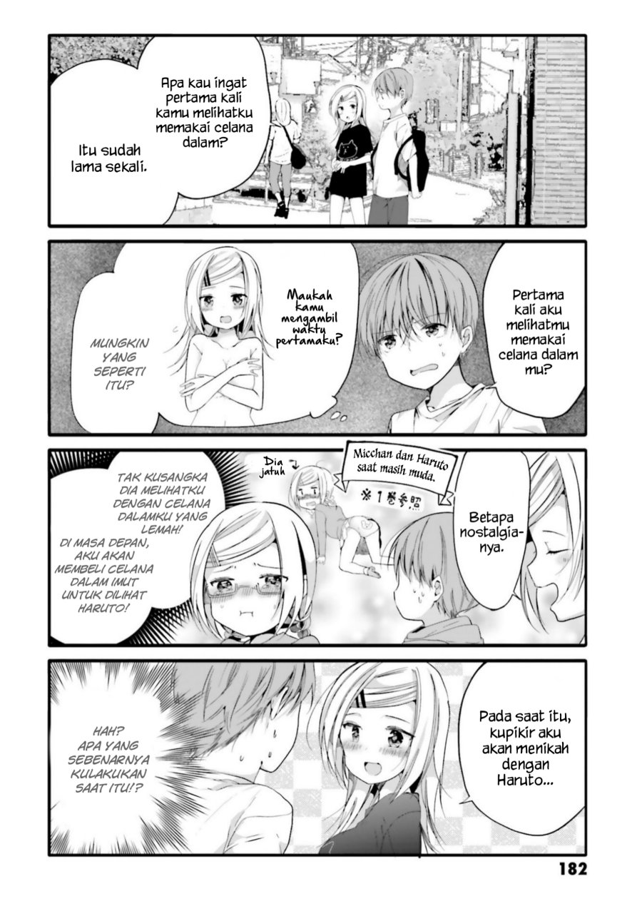 Uchi no Hentai Maid ni Osowareteru Chapter 79