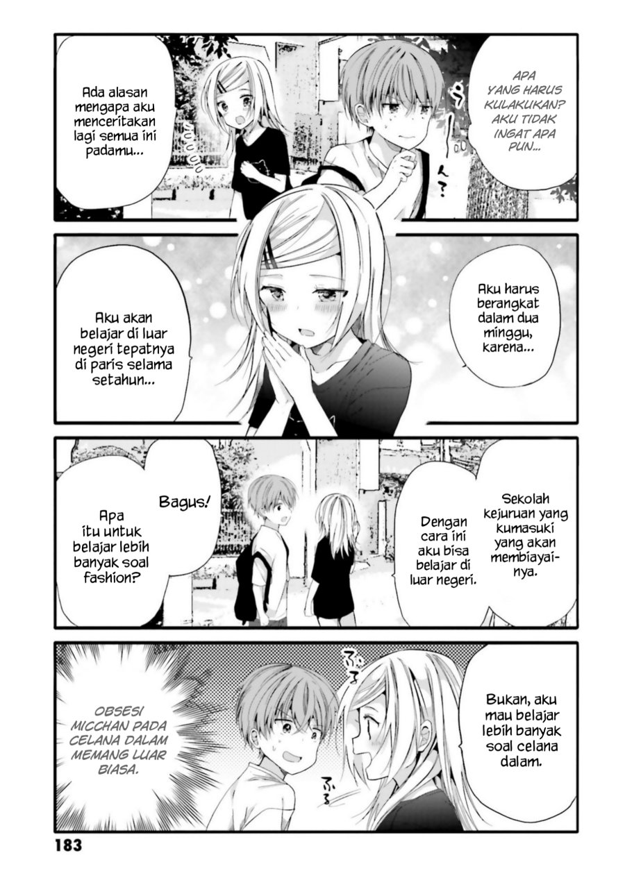 Uchi no Hentai Maid ni Osowareteru Chapter 79