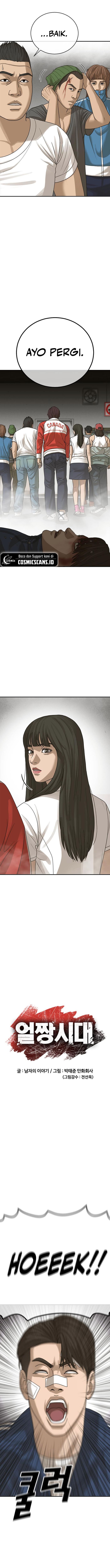 Ulzzang Generation
