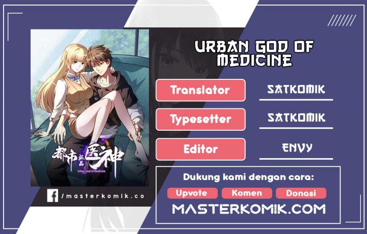 Urban God of Medicine