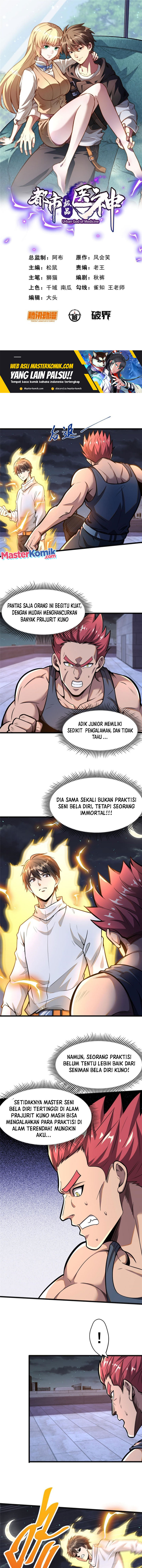 Urban God of Medicine