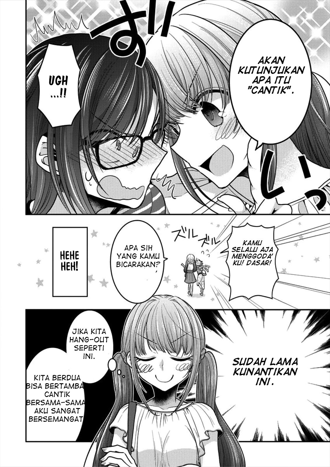 Useless Princesses (Dekisokonai no Himegimi Tachi) Chapter 6