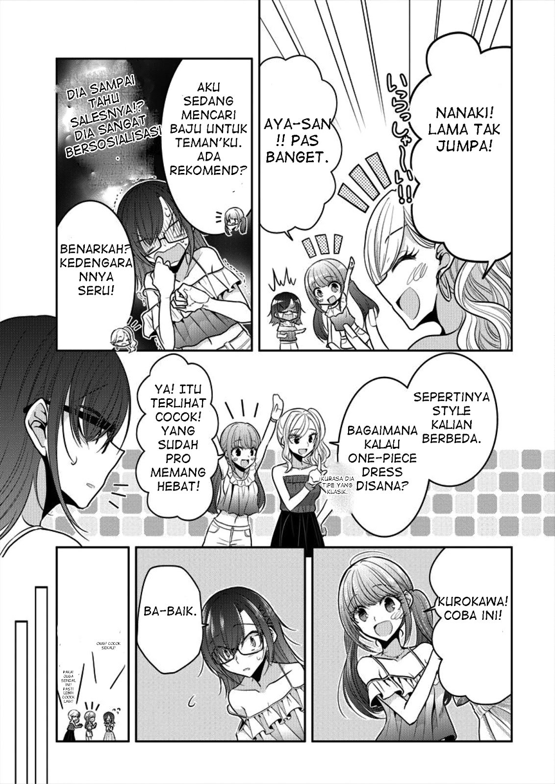 Useless Princesses (Dekisokonai no Himegimi Tachi) Chapter 6