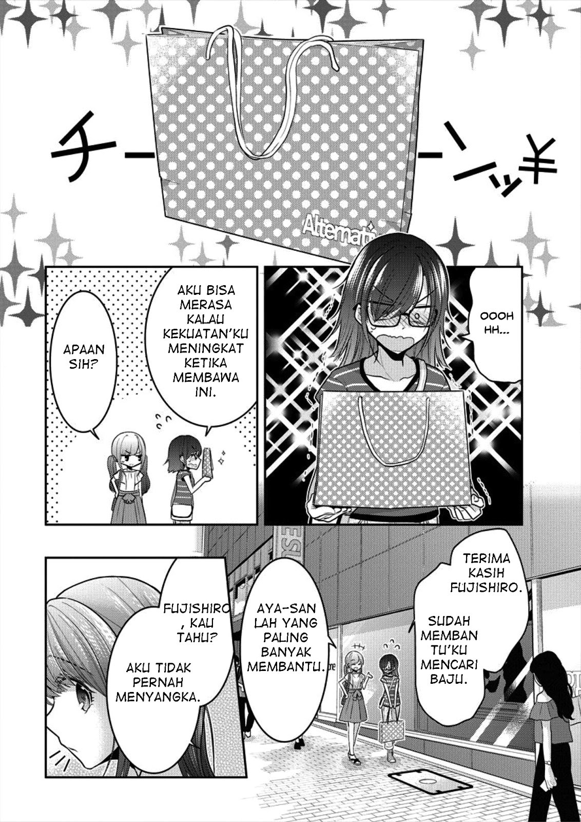 Useless Princesses (Dekisokonai no Himegimi Tachi) Chapter 6