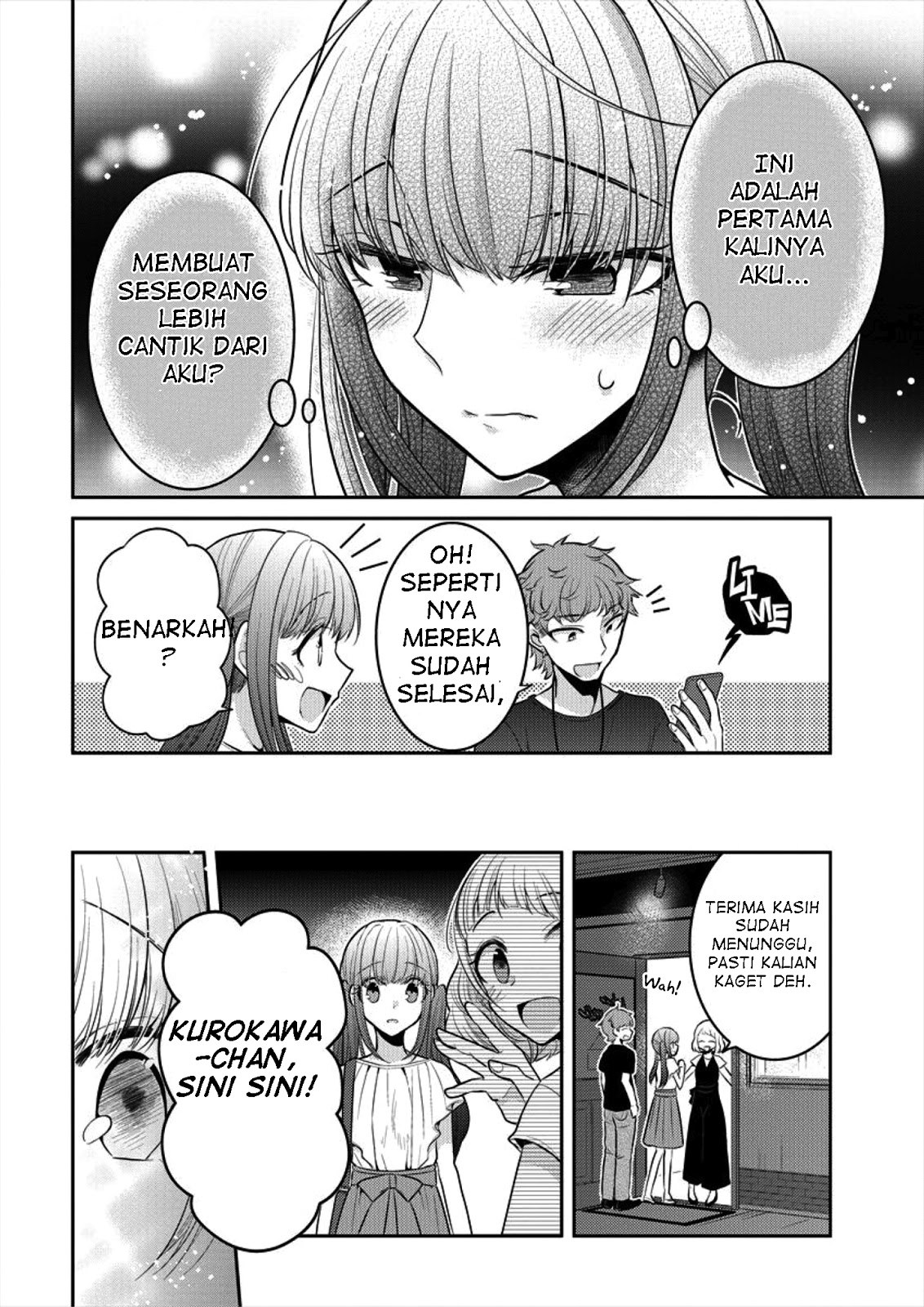 Useless Princesses (Dekisokonai no Himegimi Tachi) Chapter 6