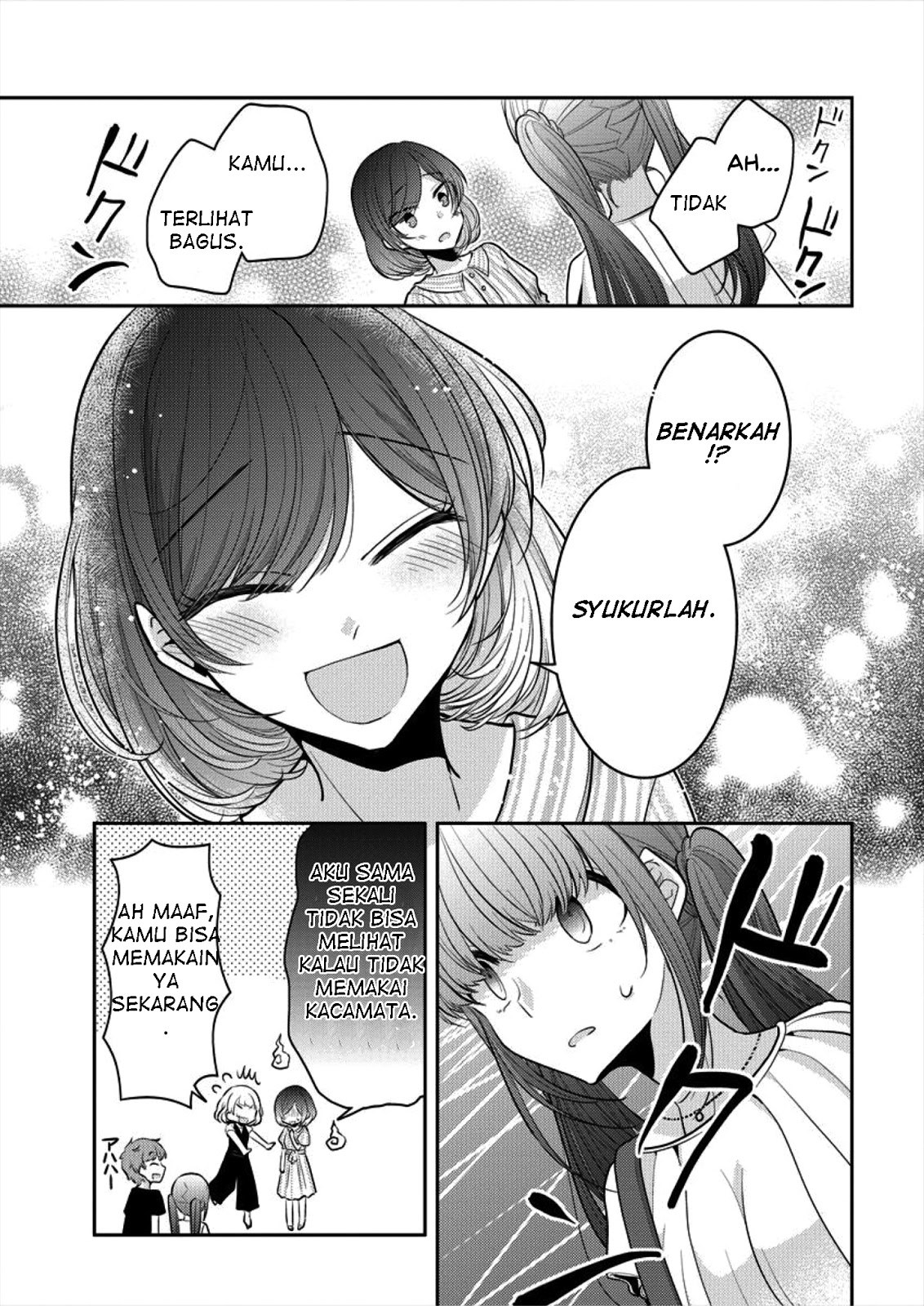 Useless Princesses (Dekisokonai no Himegimi Tachi) Chapter 6