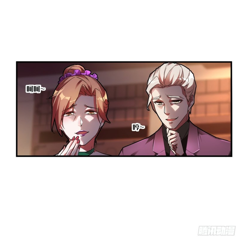 Useless First Son-In-Law (Magnificent Cohabiting Son-In-Law)