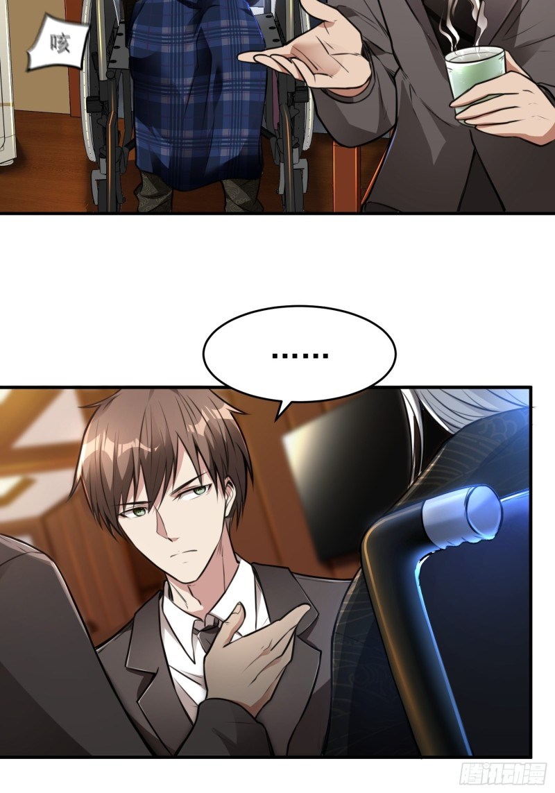 Useless First Son-In-Law (Magnificent Cohabiting Son-In-Law)
